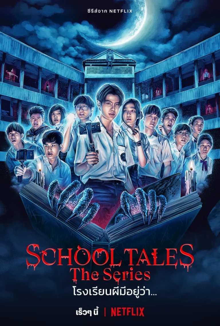 A Escola Amaldiçoada (School Tales The Series)